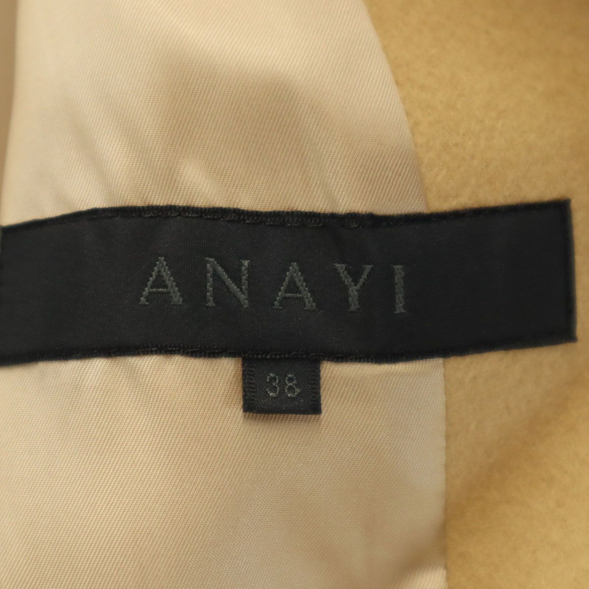 ANAYI アナイ 日本製 カシミヤブレンド ロングコート 38 ベージュ