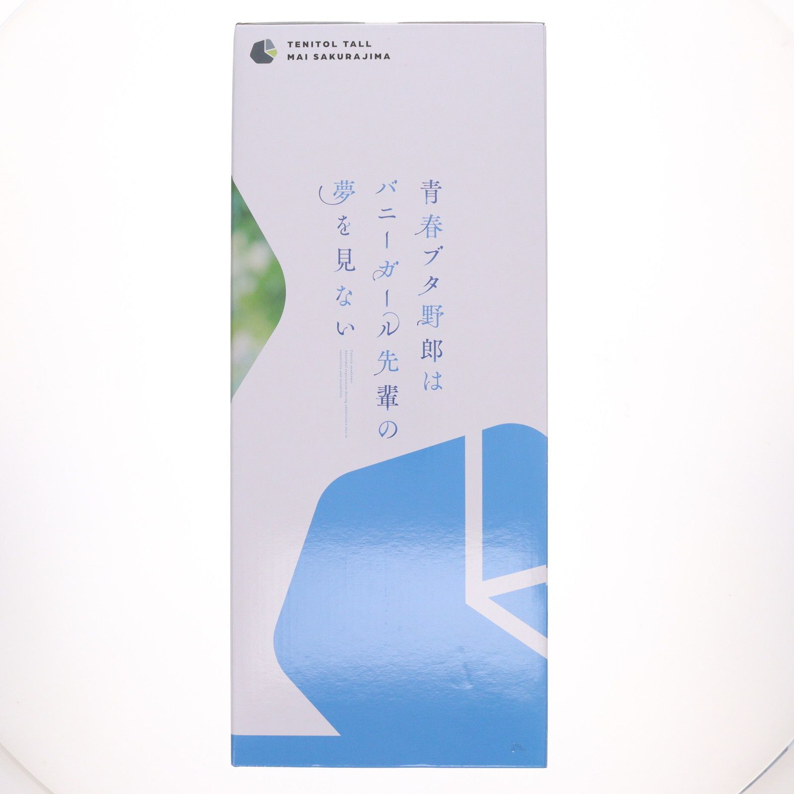 TENITOL TALL 桜島麻衣(さくらじままい) 青春ブタ野郎はバニーガール