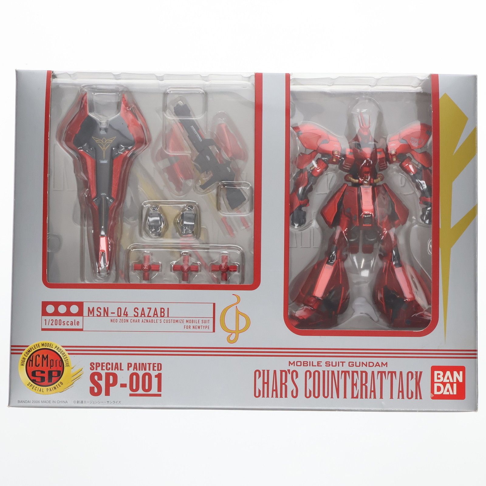 HCM-Pro SP-001 サザビー(スペシャルペインテッド) 機動戦士ガンダム