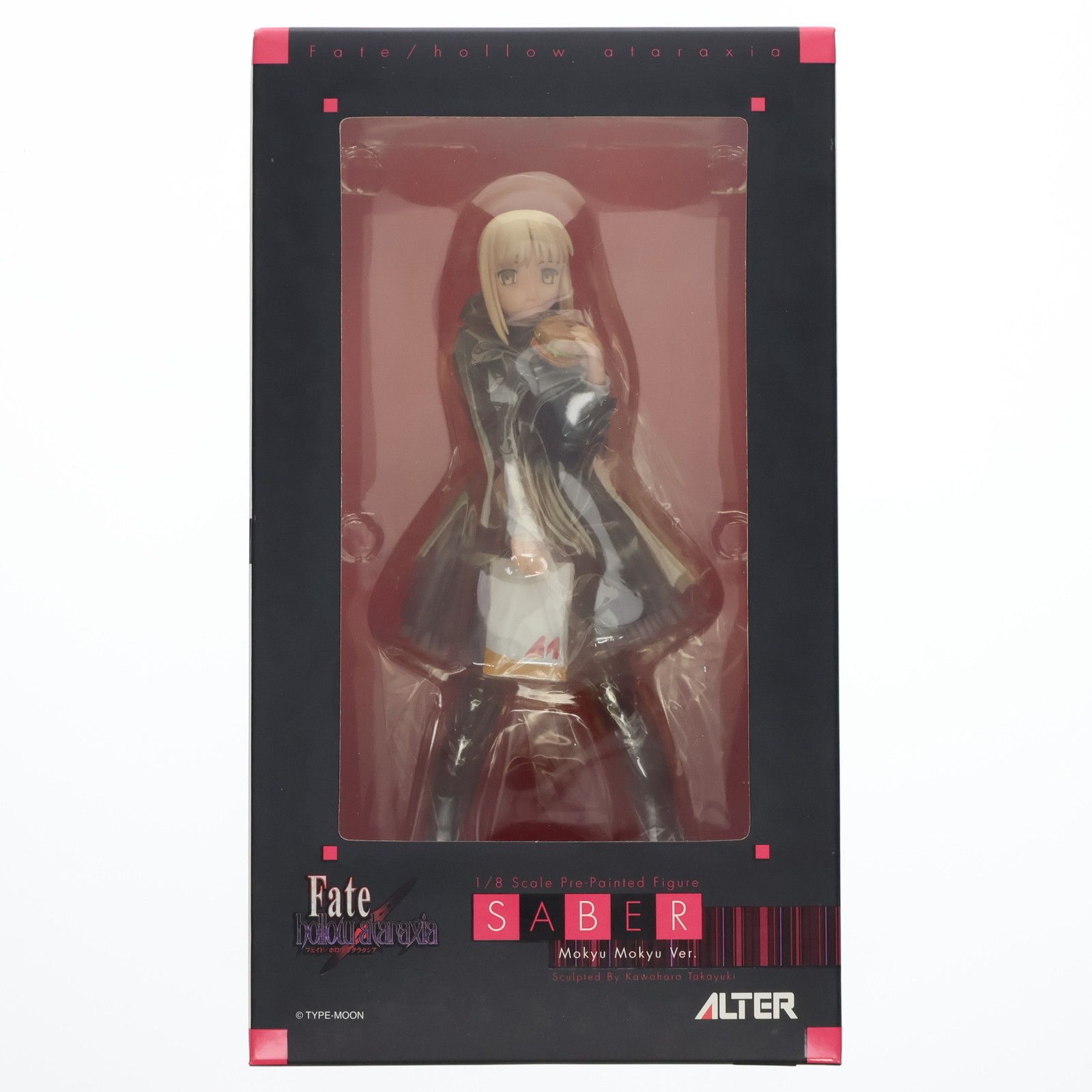 ワンフェス2007冬限定 黒セイバー もきゅもきゅVer. 黒セイバー もきゅもきゅVer. ワンフェス2007冬限定 限定版 もきゅもき