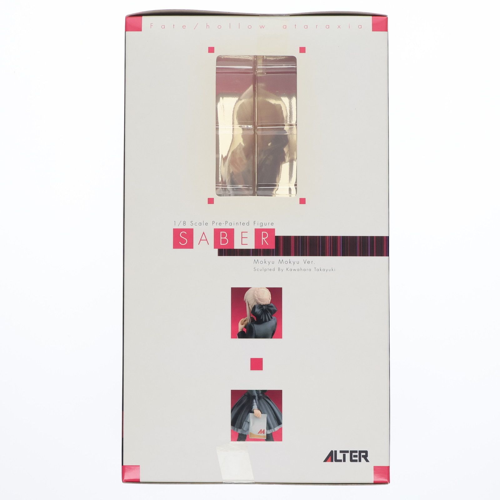 ワンフェス2007冬限定 黒セイバー もきゅもきゅVer. Fate/hollow