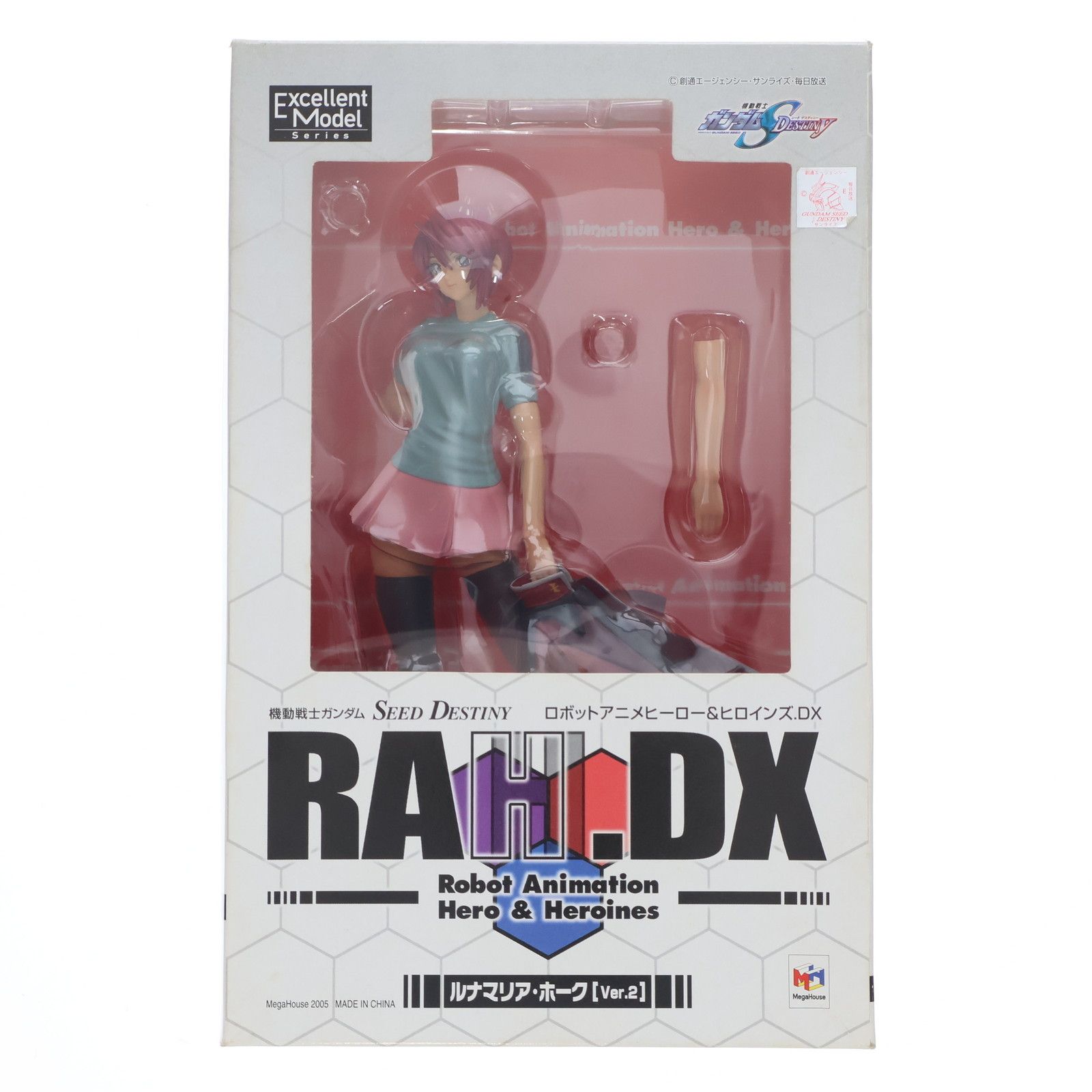 エクセレントモデル RAHDX 2 ルナマリア・ホーク Ver.2 機動戦士