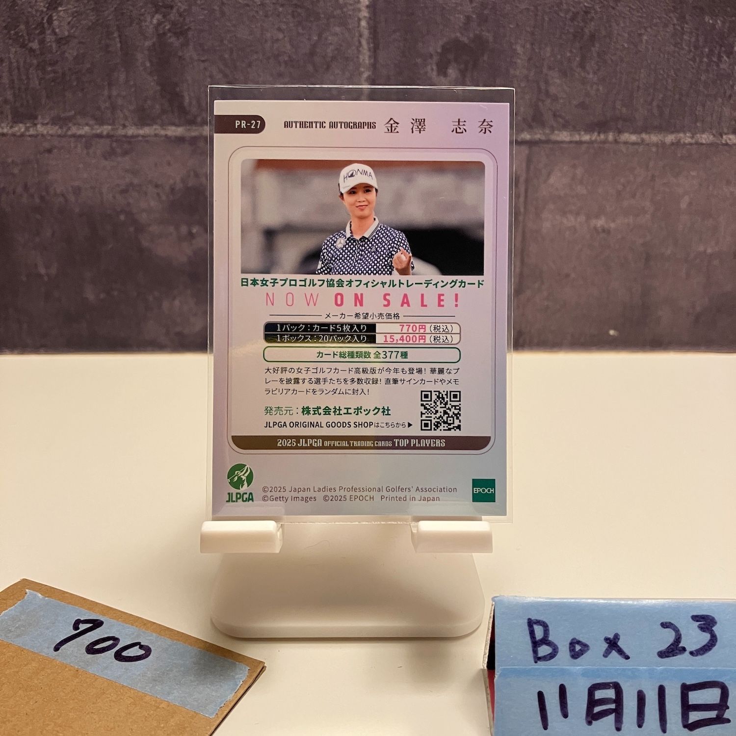 【世界に3枚】 Mina SSJ サイン入りカード 世界に3枚】 Mina SSJ サイン入りカード - メルカリ