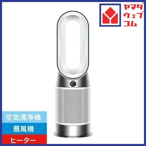ダイソン HP 10 WW Purifier Hot Cool Gen 1 空気清浄機 ホワイト