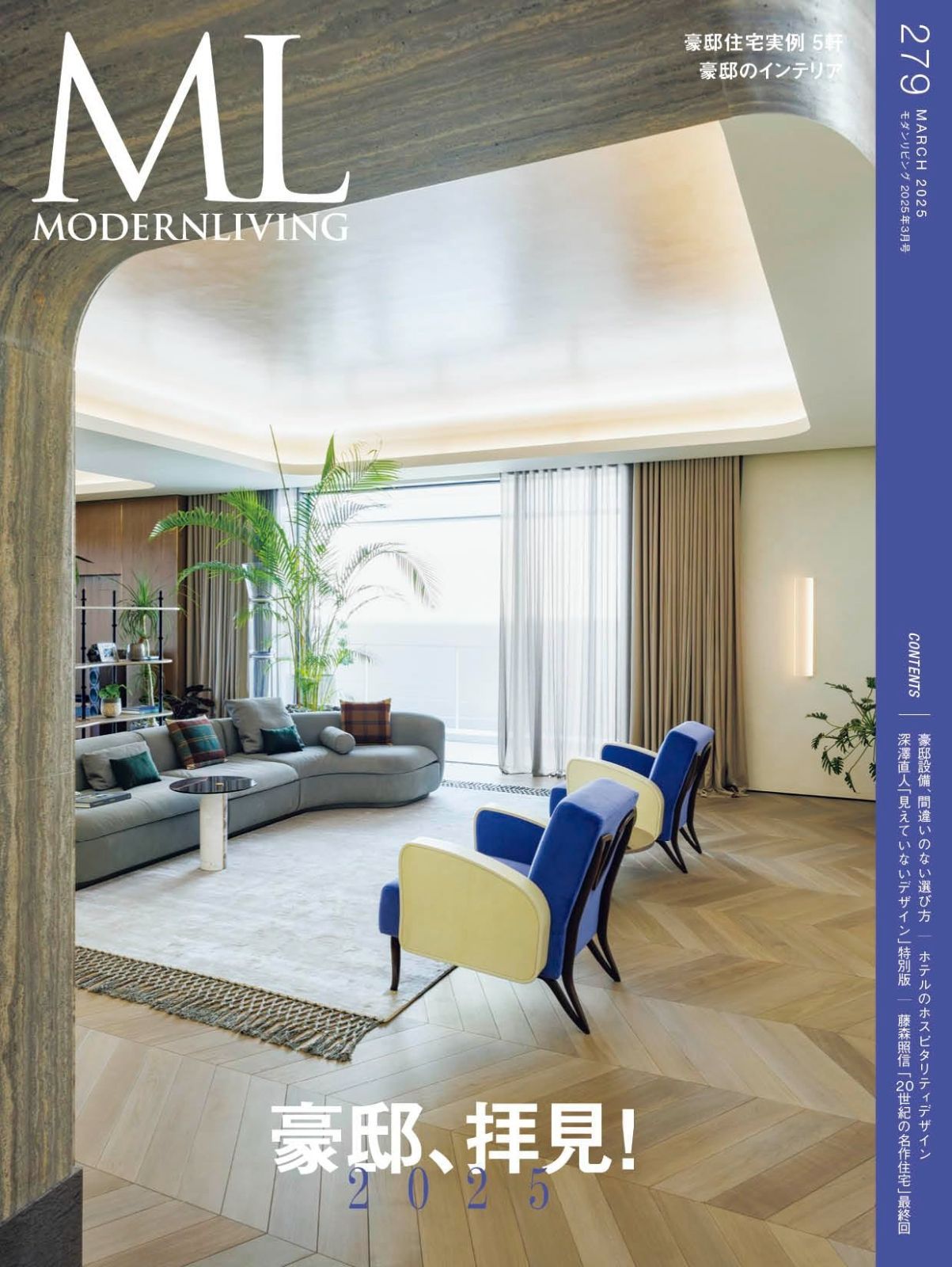 No.279 qPIGpのRainbowシリーズ ペンギン No.279 qPIGpのRainbow