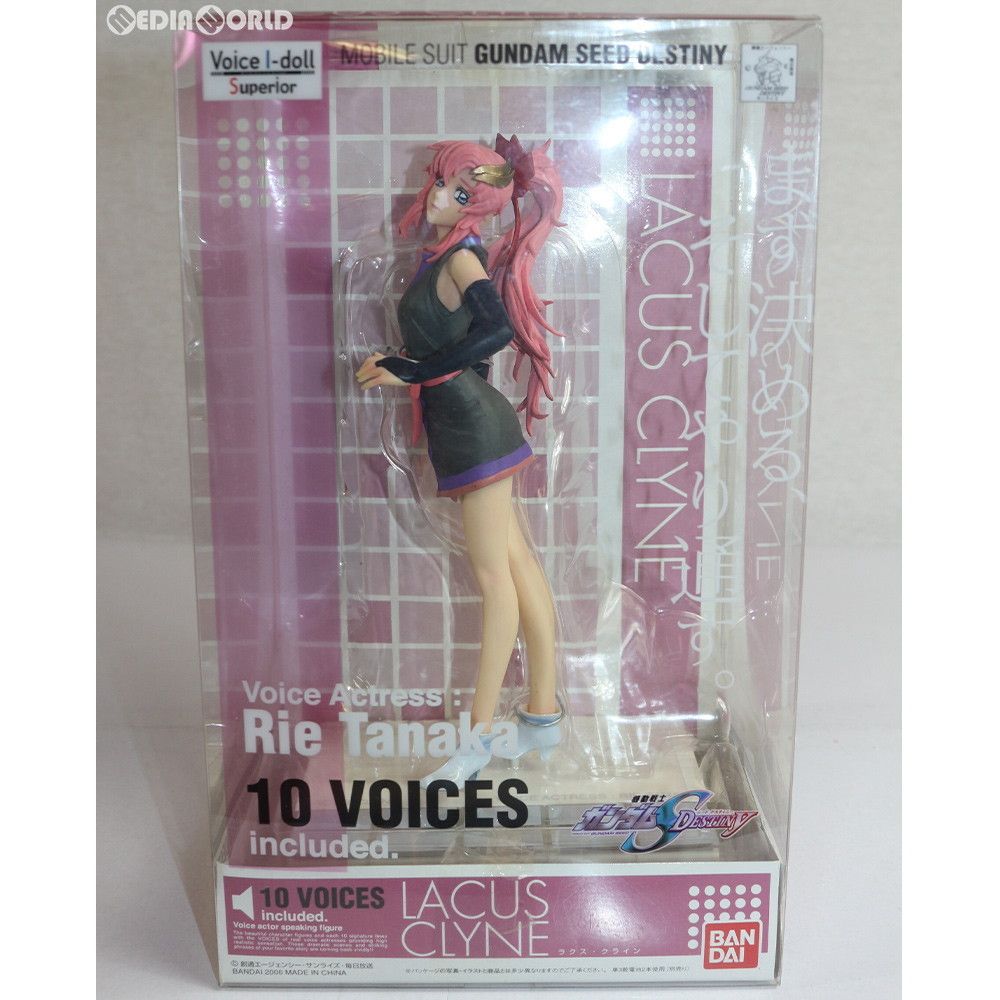 機動戦士ガンダムSEED DESTINY フィギュア ボイス･アイドル･スーペリア ラクス･クライン バンダイ Voice I-doll Superior(ボイスアイドルスーペリア) ラクス・クライン