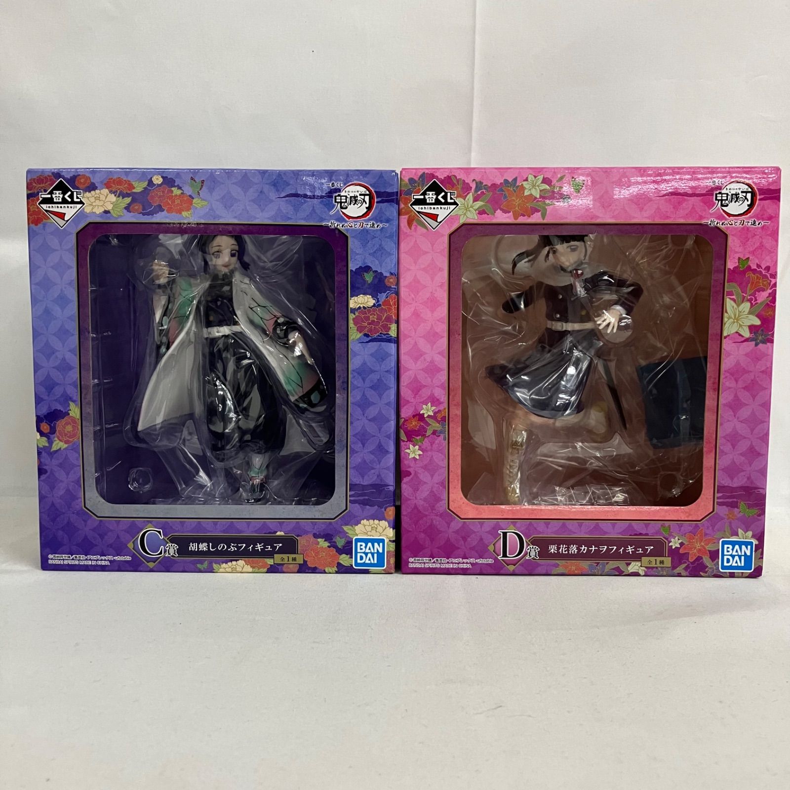 未開封 一番くじ 鬼滅の刃 C賞 胡蝶しのぶ D賞 栗花落カナヲ