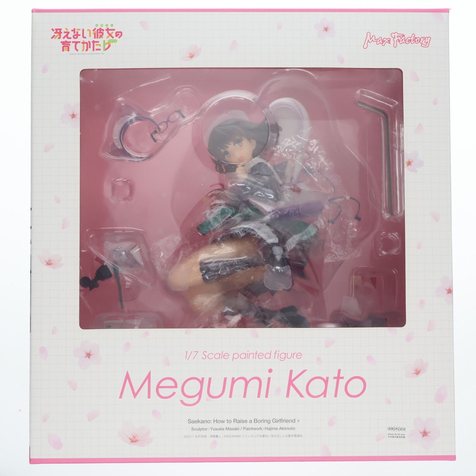 加藤 恵 優勝プロモ VT 変わりゆく関係 加藤 恵 優勝プロモ VT 変わりゆく関係