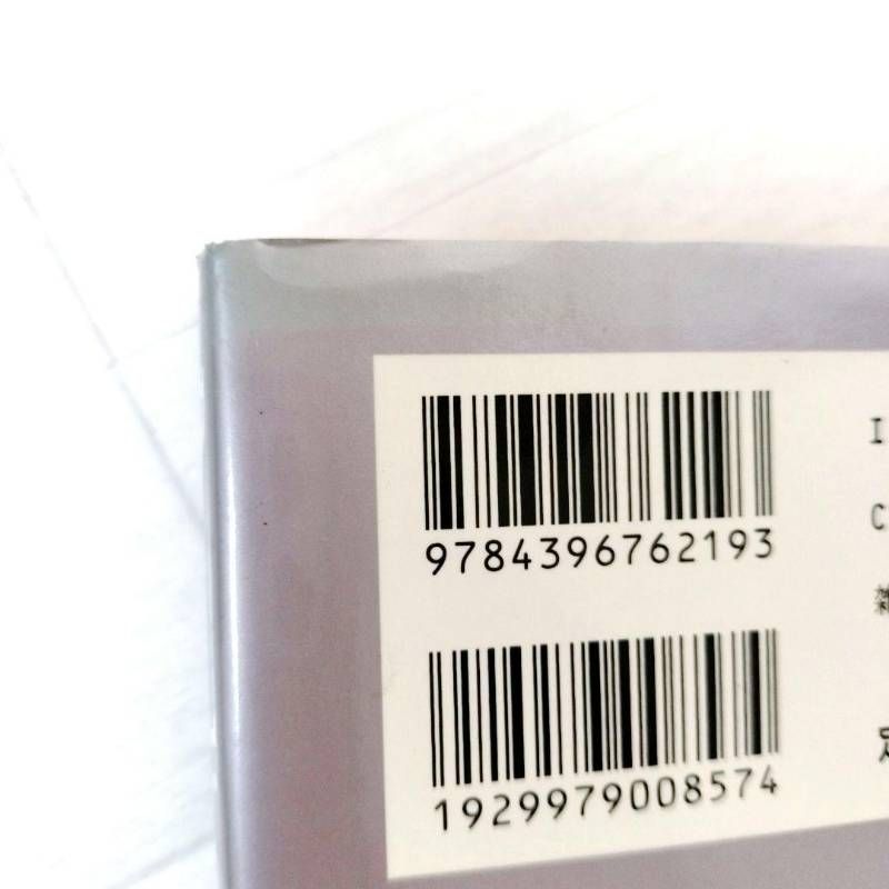 Paradise Kiss + 下弦の月 全巻セット 矢沢あい - メルカリ