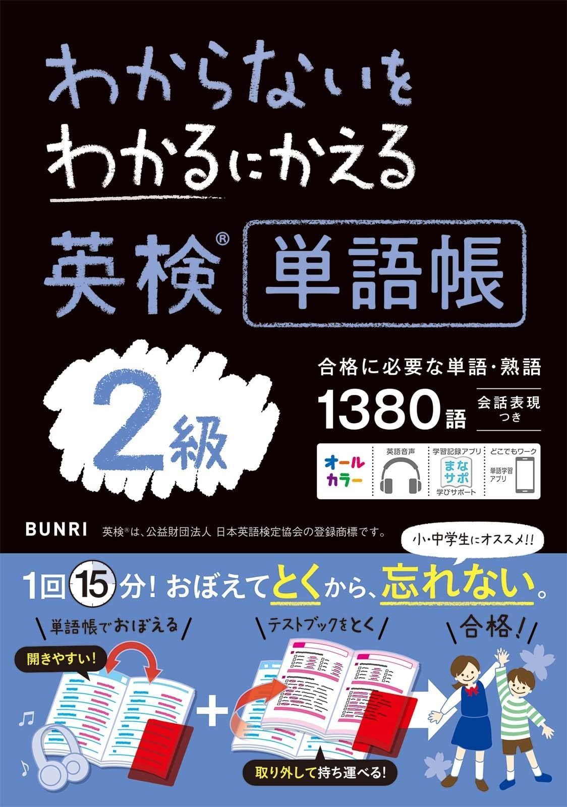 参考書 元代ゼミ古文科講師、木寺淳浩先生の「基礎強化古文」97年1学期