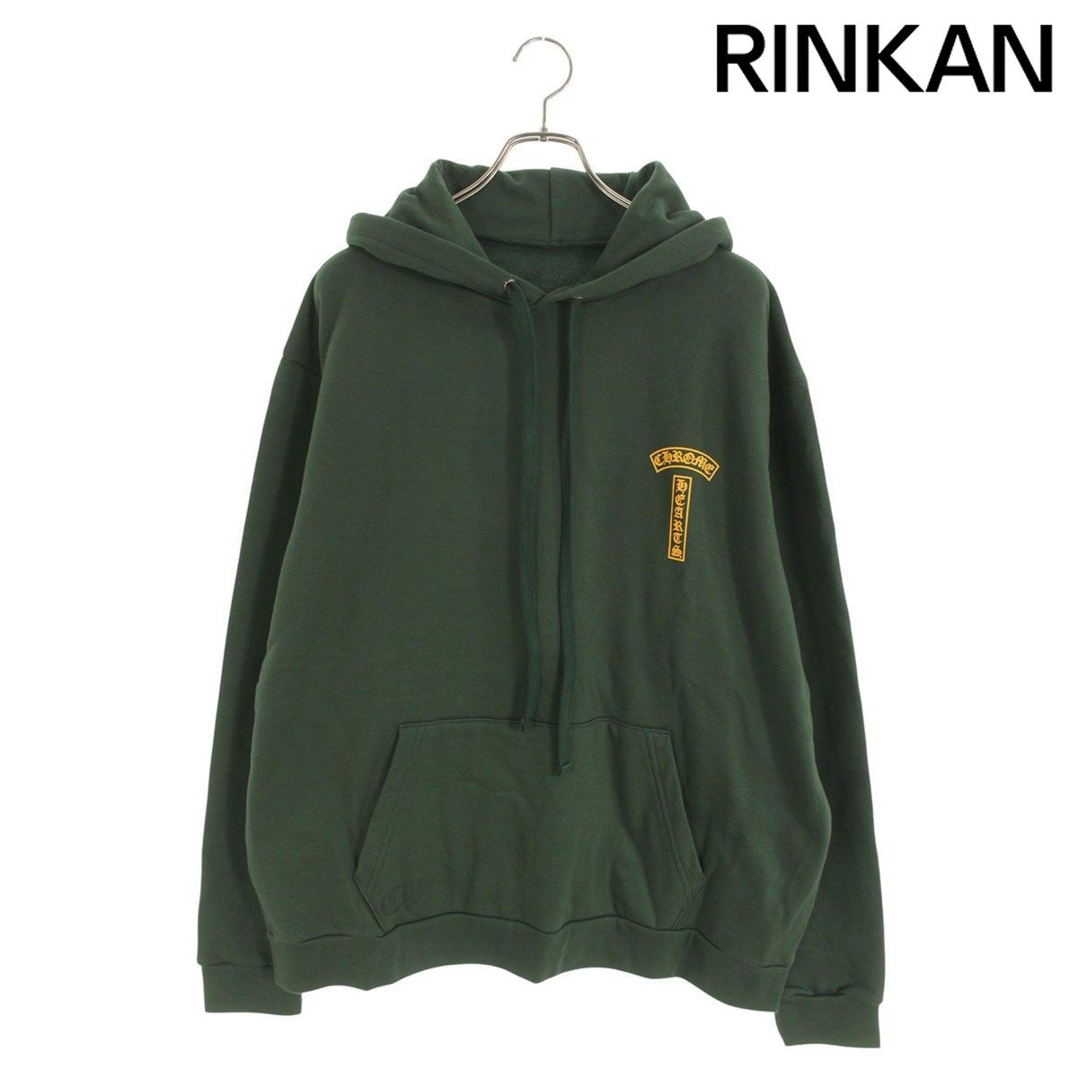 クロムハーツ サイズ:M  SWTSHRT PLVR 1988アームロゴプリントプルオーバーパーカー 中古 SJ02 クロムハーツ SWTSHRT PLVR 1988アームロゴプリントプルオーバー