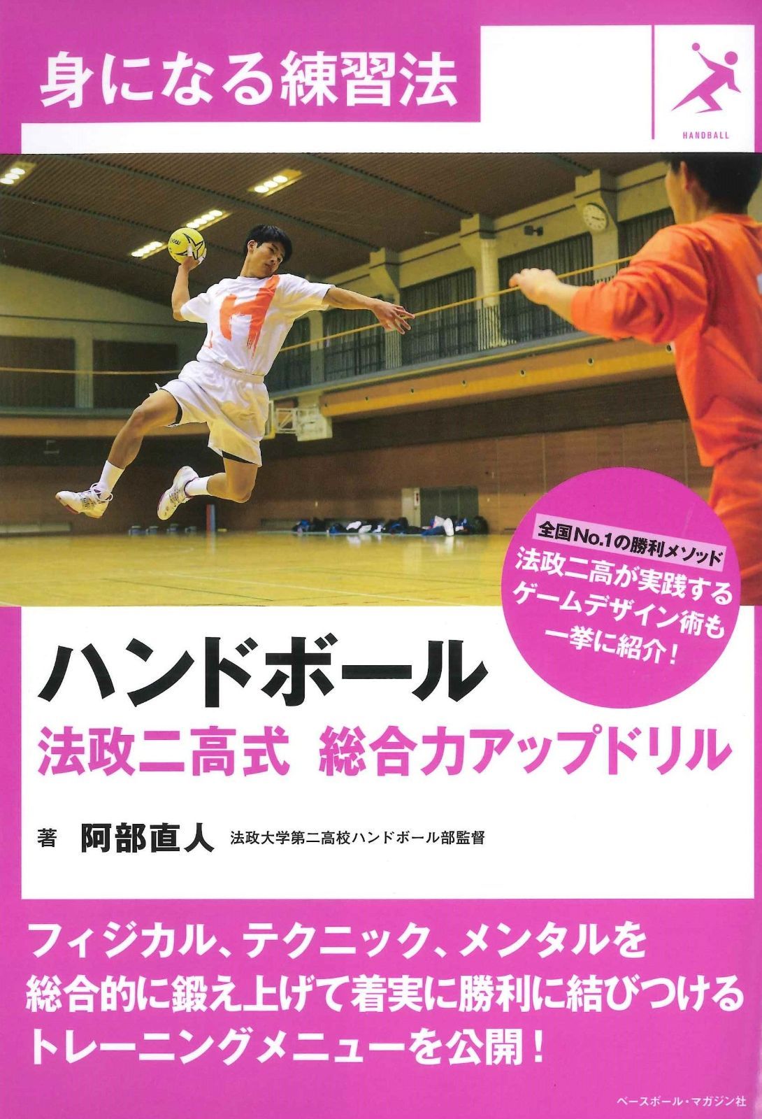 WRATHCHILD CD 4枚セット