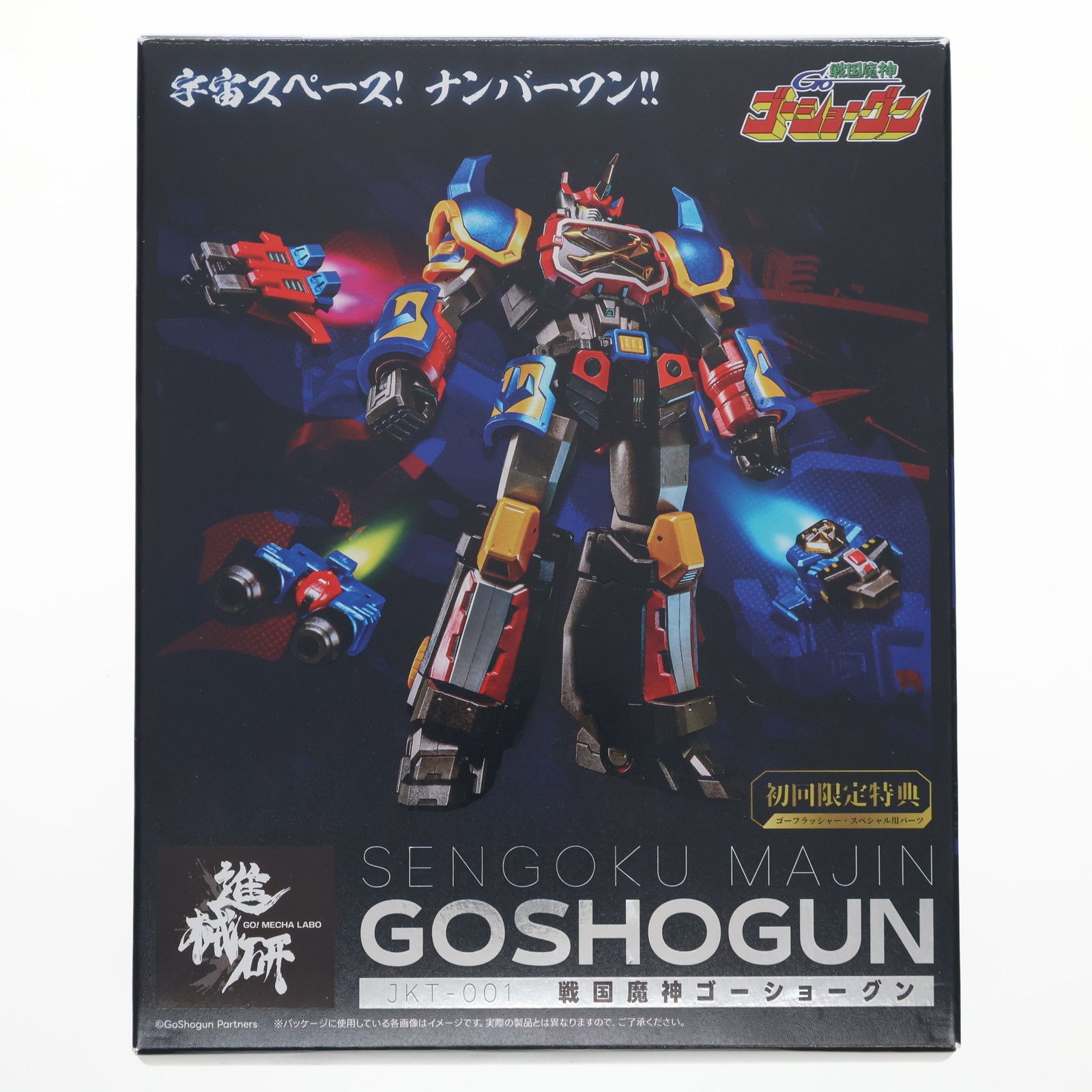 未開封 ウェーブ 戦国魔神ゴーショーグン 初回限定特典付き JKT-001 初回特典付属 戦国魔神ゴーショーグン 初回限定版 完成品 可動