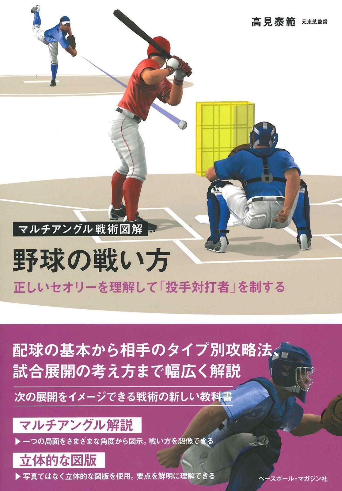 アンパンマン　あんしん砂場　空ビ　ピノチオ　アマガツ　レトロ　当時物　ビニール製 アンパンマン あんしん砂場 空ビ ピノチオ アマガツ レトロ 当時物