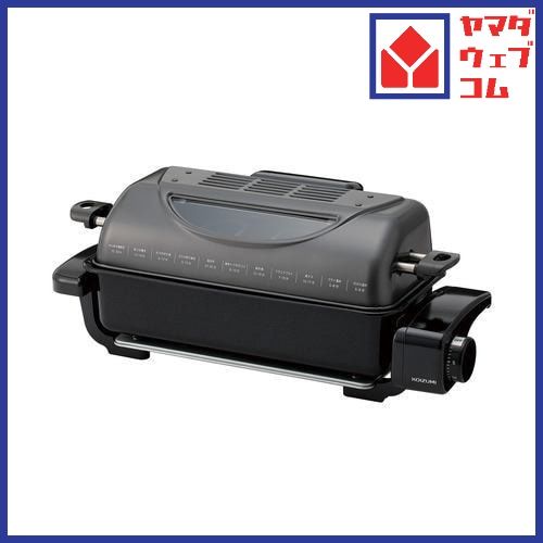 KOIZUMI フィッシュロースター