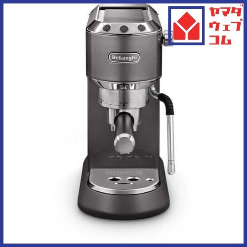 デロンギ EC885J-GY デディカ アルテ エスプレッソ・カプチーノ