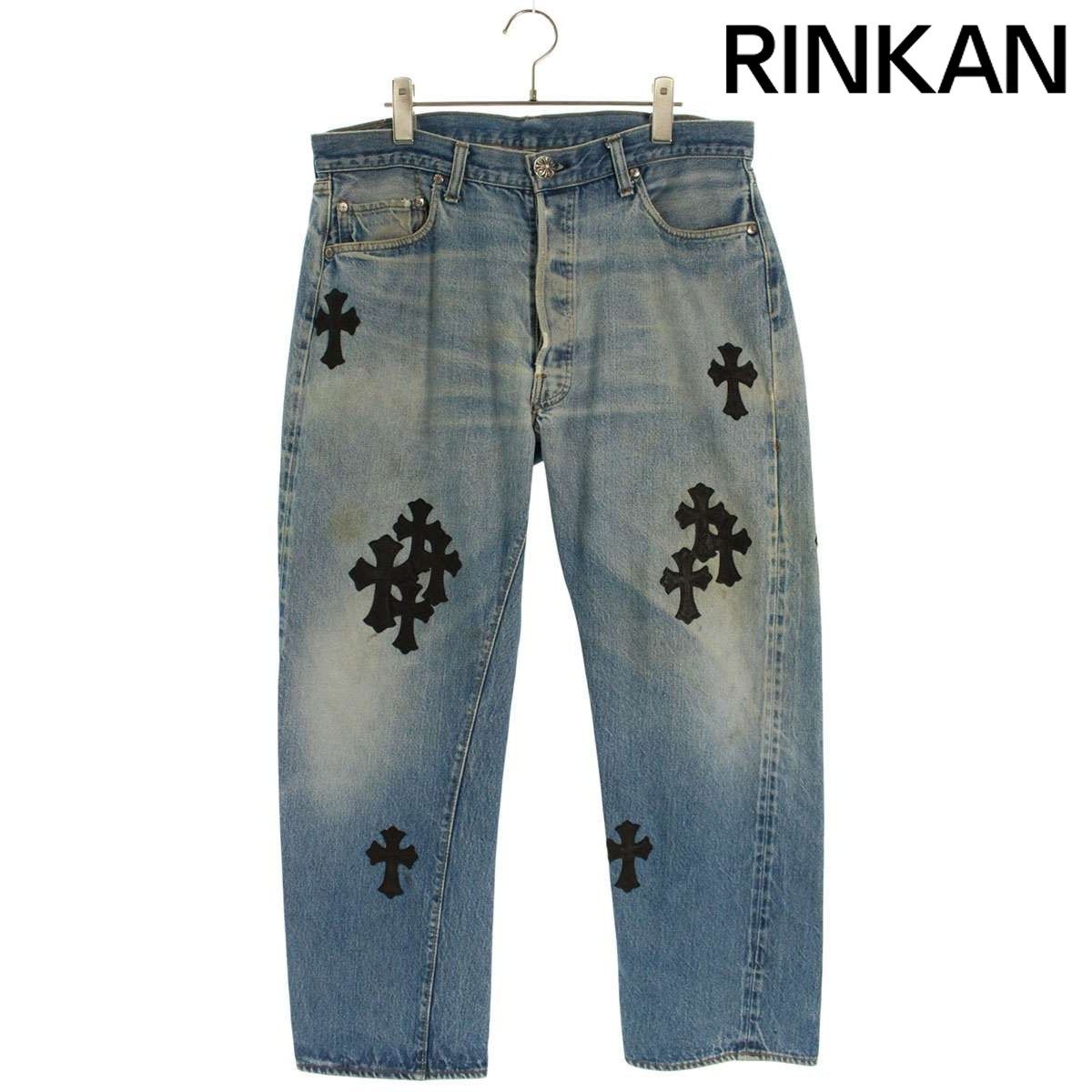 クロムハーツ ×リーバイス LEVI'S クロスパッチ付きデニムスカート 27 クロムハーツ ×リーバイス LEVI'S クロスパッチ付きデニムスカート 27