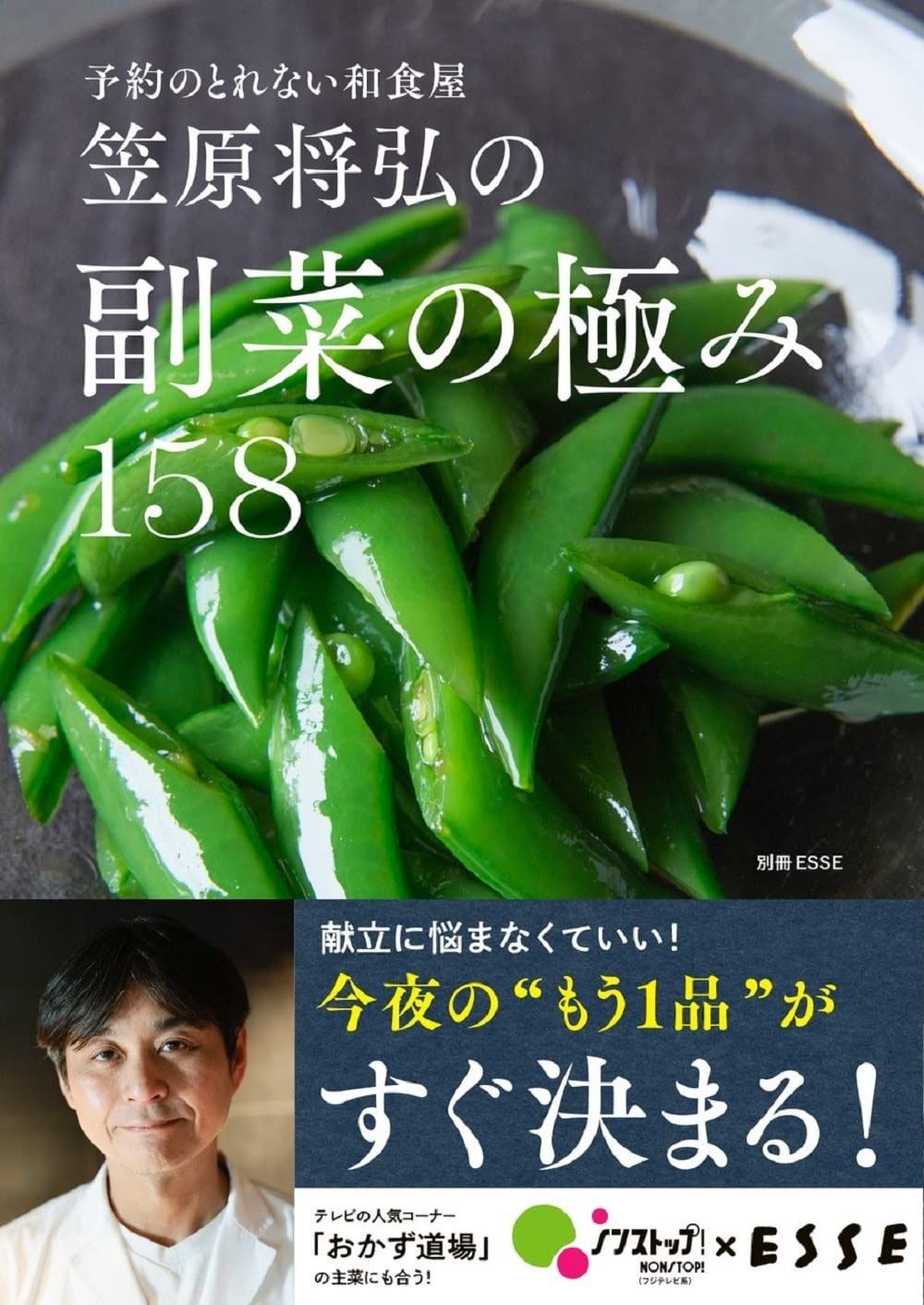 【中古】 青柿 句集/近代文芸社/棟方英麿 中古】 青柿 棟方英麿句集 / 棟方英麿 / 近代文芸社 中古 オリジナル