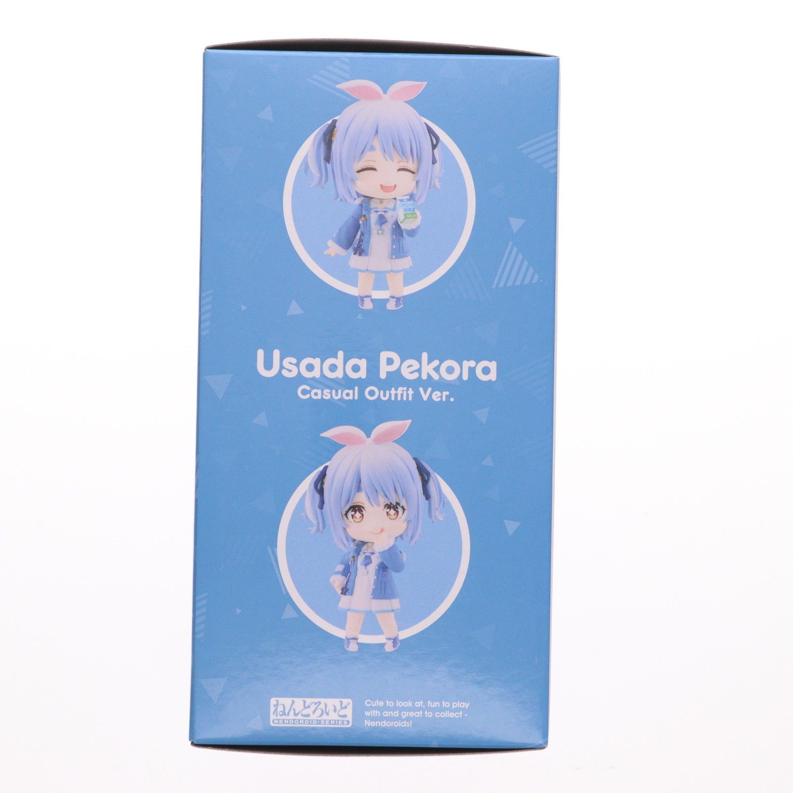 ねんどろいど 2741 兎田ぺこら(うさだぺこら) 私服衣装Ver. ホロライブ