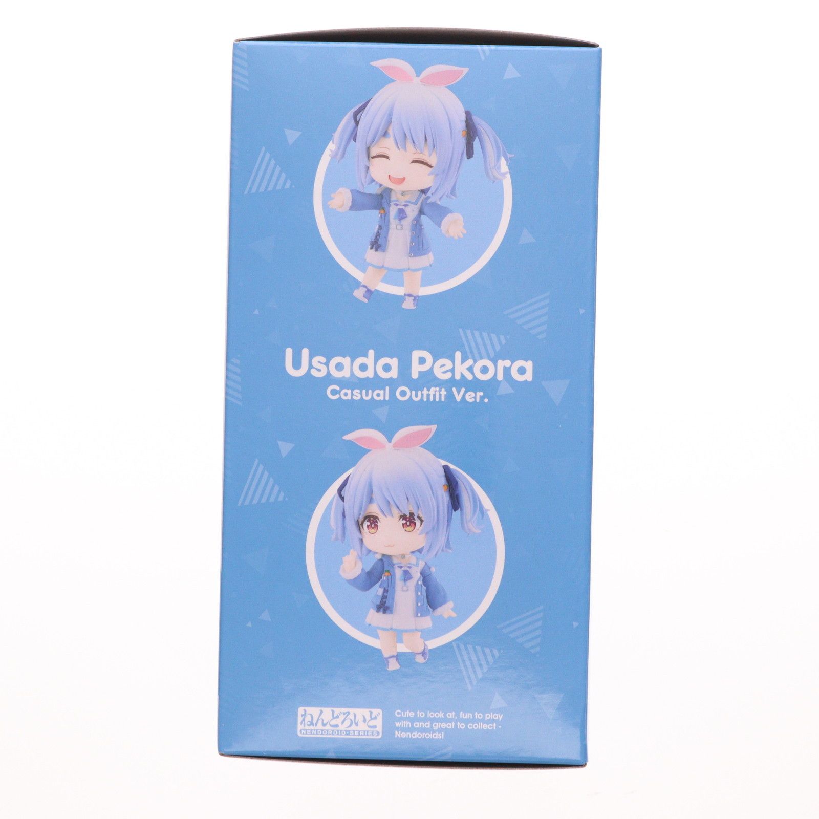 ねんどろいど 2741 兎田ぺこら(うさだぺこら) 私服衣装Ver. ホロライブ