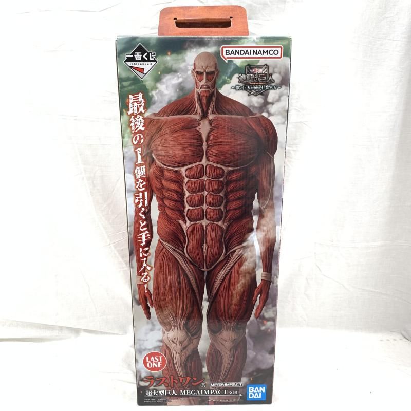中古】開封)ラストワン賞 超大型巨人 MEGAIMPACT ｢一番くじ 進撃の巨人