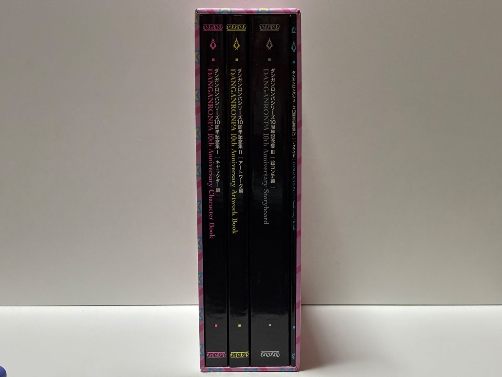 ダンガンロンパ 10周年 記念集 - メルカリ