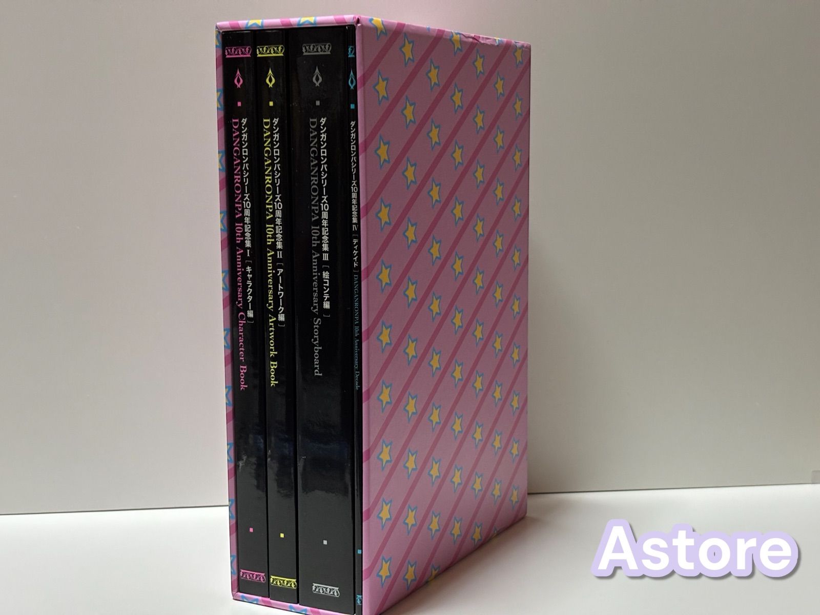 ダンガンロンパ 10周年 記念集 - メルカリ