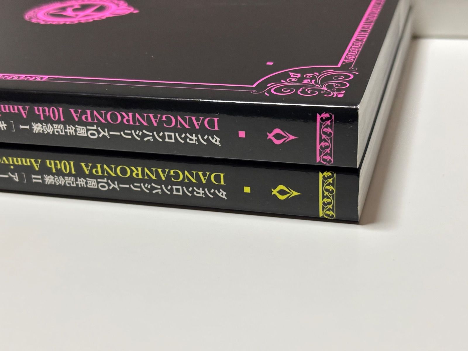 ダンガンロンパシリーズ10周年記念集 ダンガンロンパ』シリーズ10周年