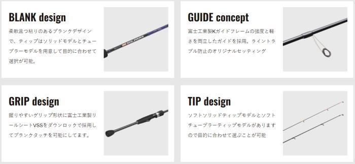 メジャークラフト 25 アウトレット ソルパラ ロックフィッシュ SPRF