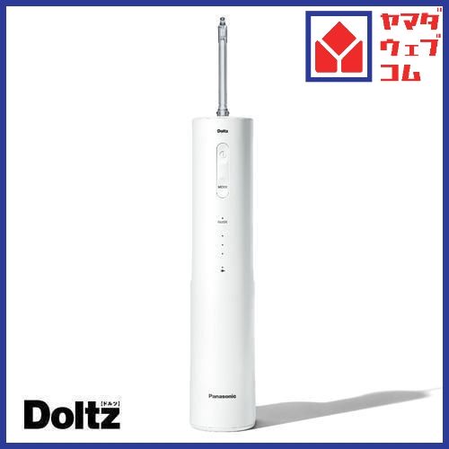 パナソニック EW-NJ 80-W ジェットウォッシャー ドルツ ナノクレンズ 口腔洗浄器 白 EWNJ 80 W
