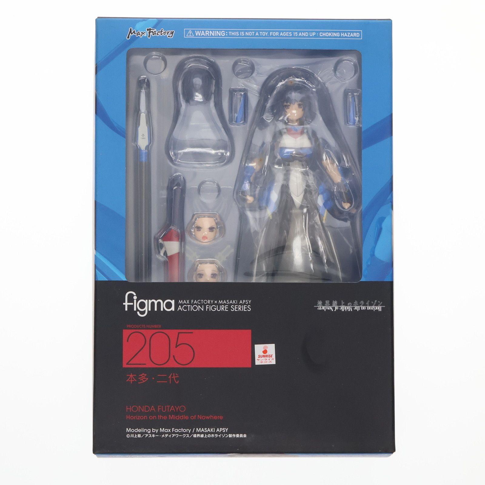 figma(フィグマ) 205 本多・二代(ほんだ・ふたよ) 境界線上の