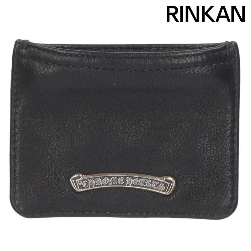 クロムハーツ　チェンジパース　CHNGPURSE クロムハーツ ZPR CHNG 3×4/チェンジパース ジッパーチェンジパース3×4