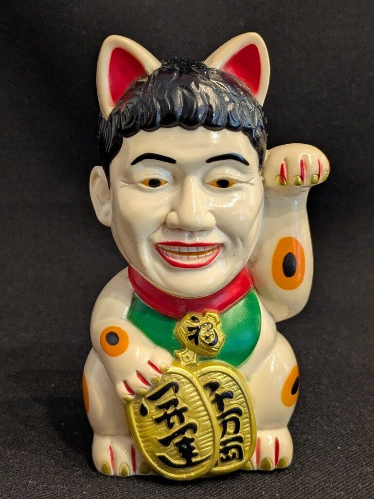 日本テレビ ビートたけし たけし招き猫 貯金箱 140mm - メルカリ