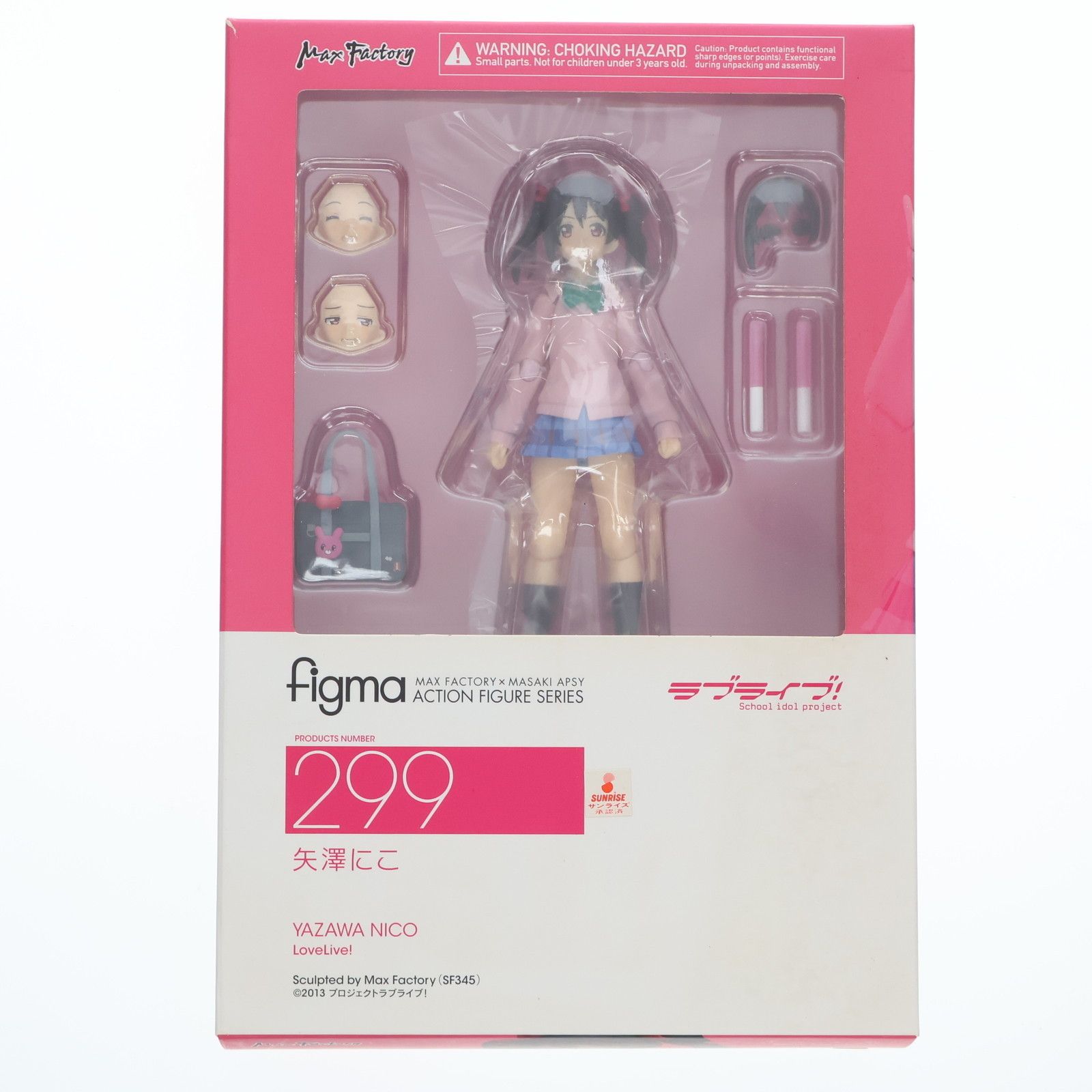 最高 figma(フィグマ) 299 矢澤にこ(やざわにこ) ラブライブ! 完成品 可動