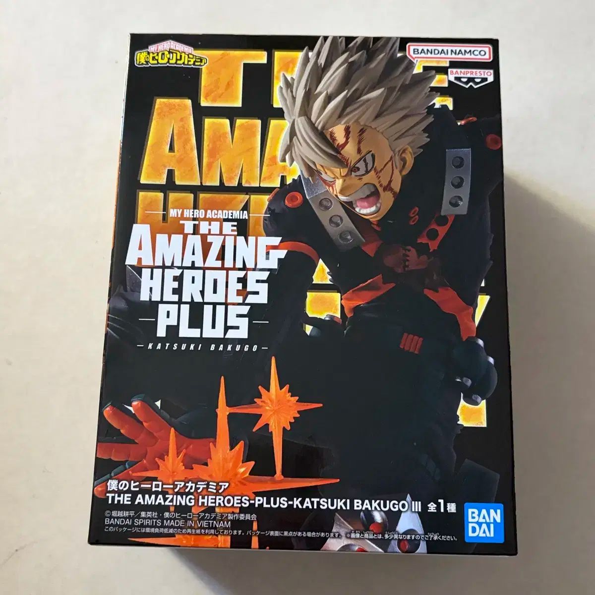 ヒロアカ　アメージングヒーローズ Amazon | 僕のヒーローアカデミア THE AMAZING HEROES PLUS vol.2 緑谷