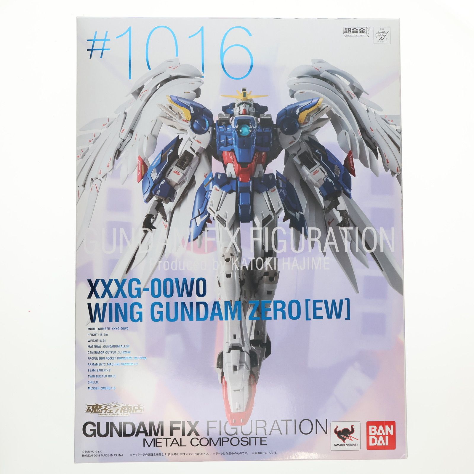 新品・未開封L COMPOSITE サイコガンダム 開封 機動戦士Z