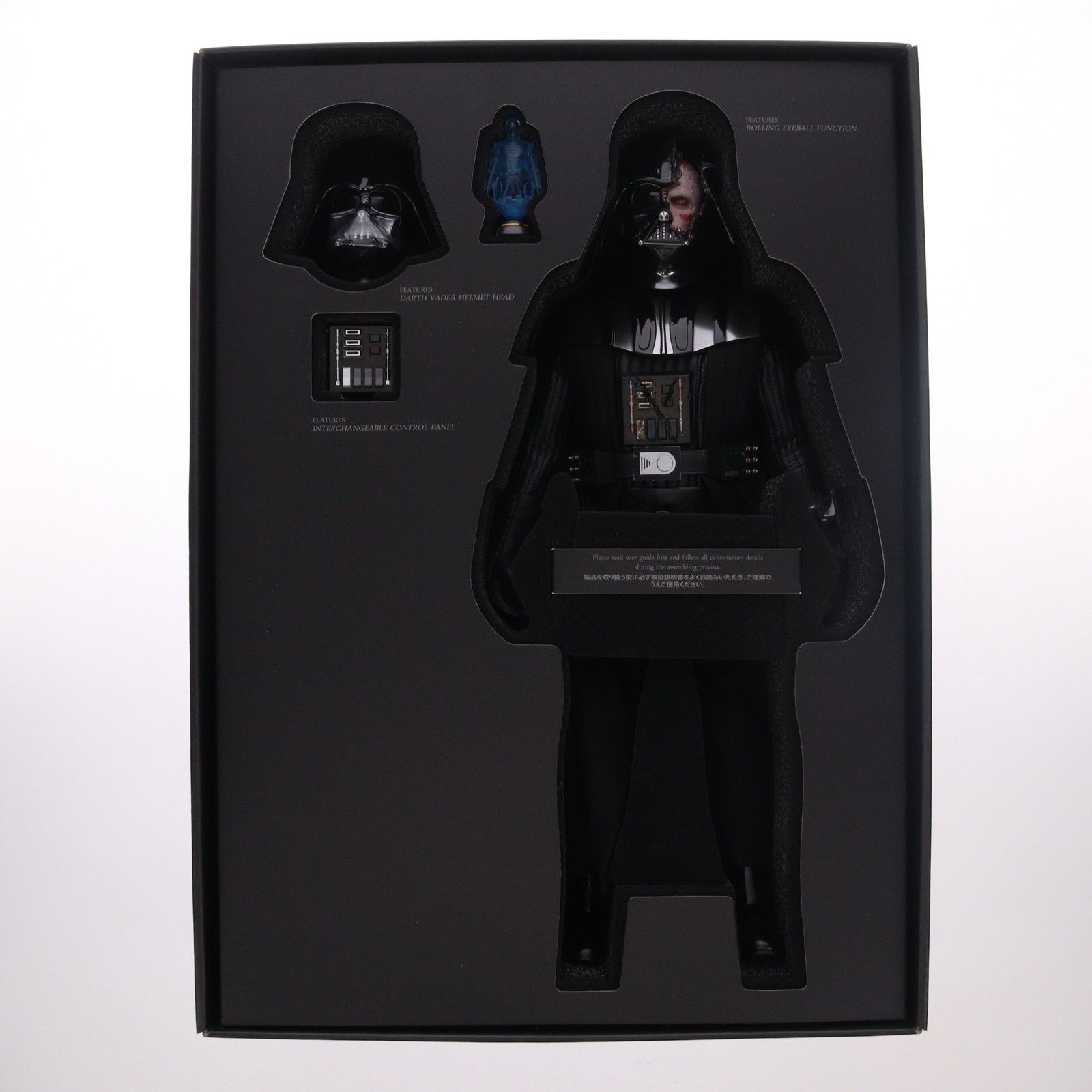 トイサピエンス限定 テレビ・マスターピース DX ダース・ベイダー
