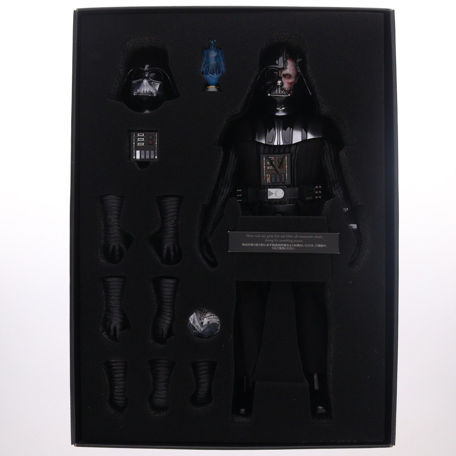 トイサピエンス限定 テレビ・マスターピース DX ダース・ベイダー