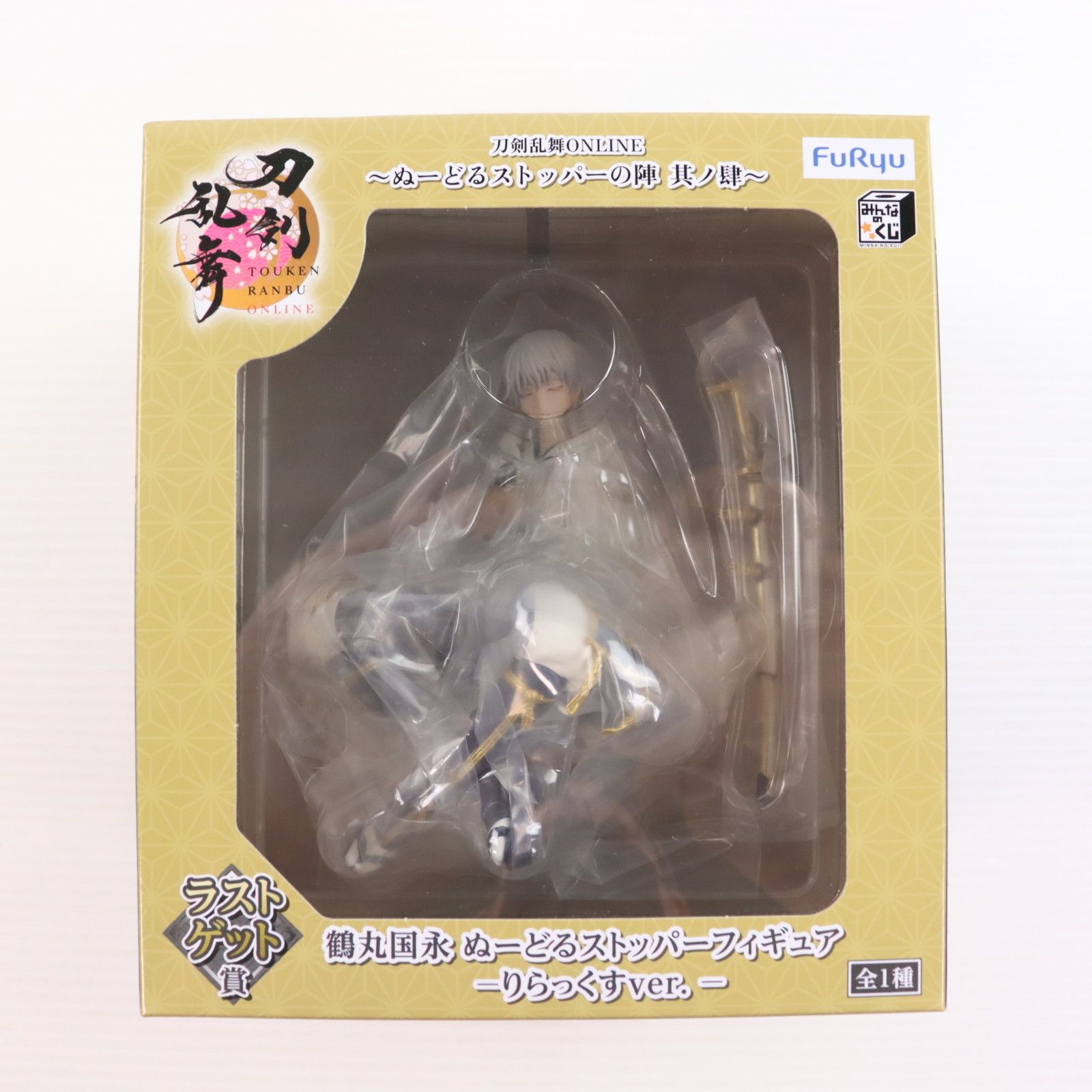 ラストゲット賞 鶴丸国永(つるまるくになが) -りらっくすver.- ぬーど