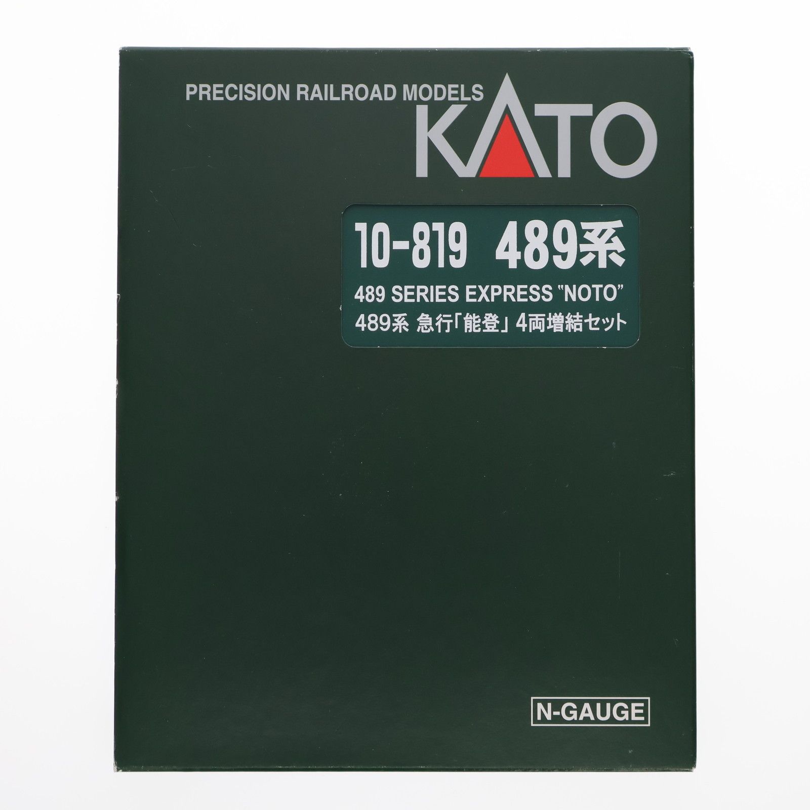 再販) 10-819 489系急行「能登」4両増結セット(動力無し) Nゲージ 鉄道