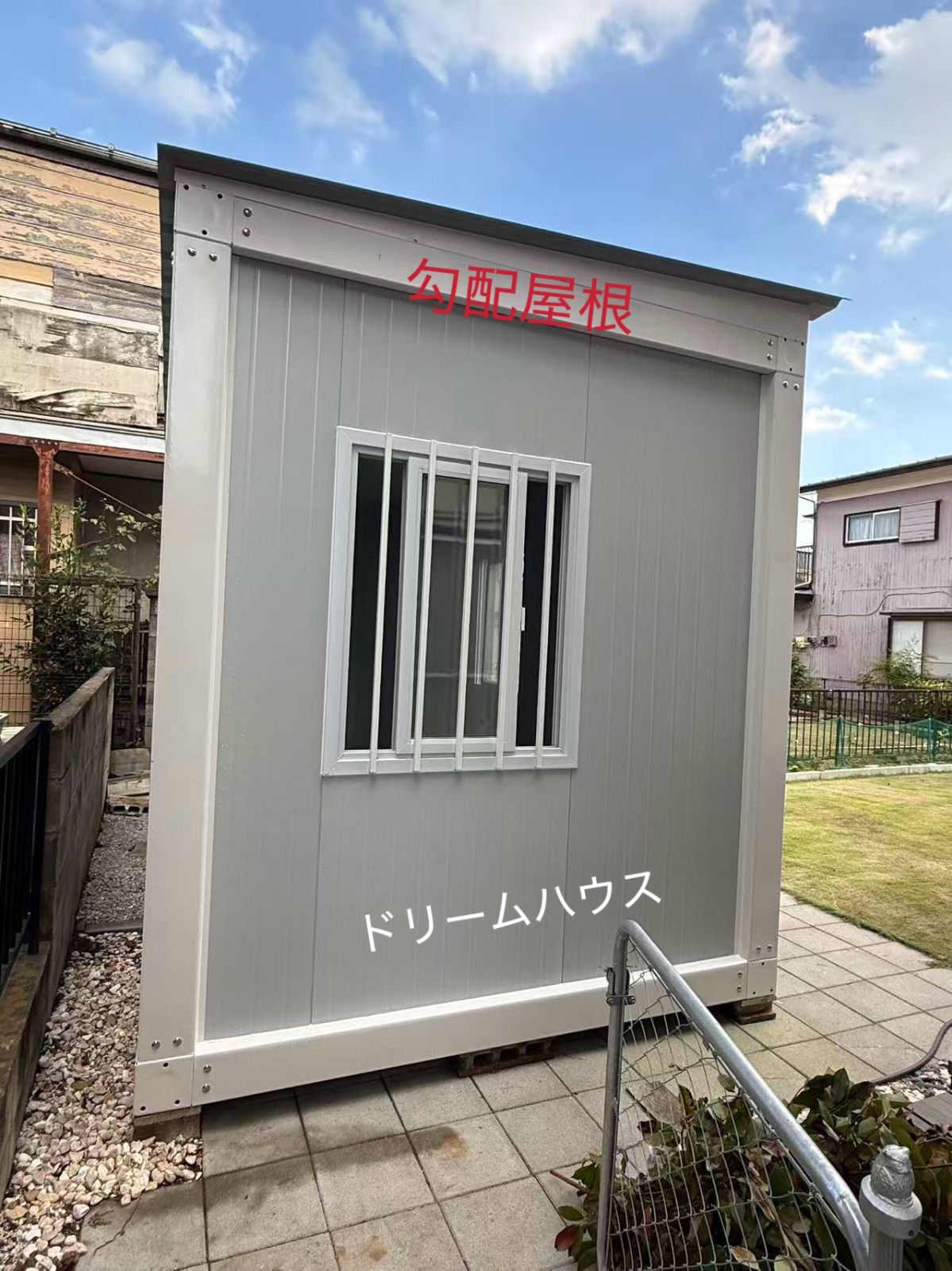仮設プレハブ2.5x4x2.8m白色 事務所 物置 倉庫 - メルカリ