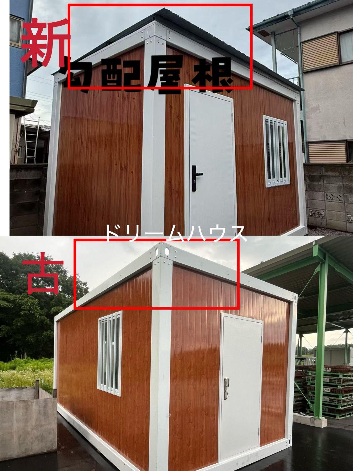 仮設プレハブ2.5x4x2.8m白色 事務所 物置 倉庫 - メルカリ