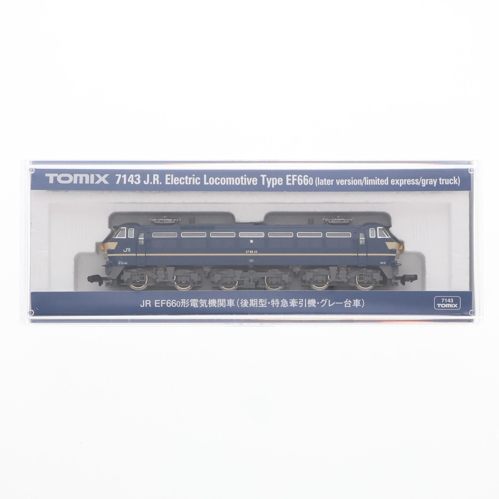 7143 JR EF66-0形電気機関車(後期型・特急牽引機・グレー台車)(動力