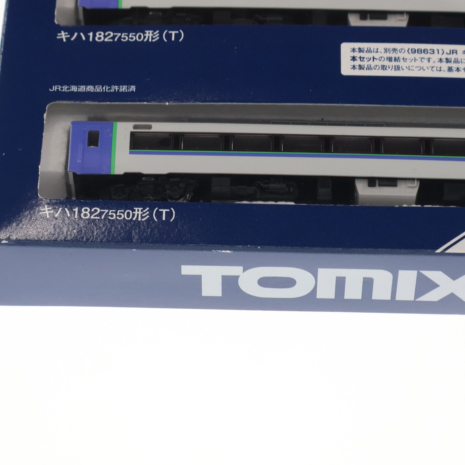 98632 JR キハ183-7550系特急ディーゼルカー(北斗) 増結セット(2両
