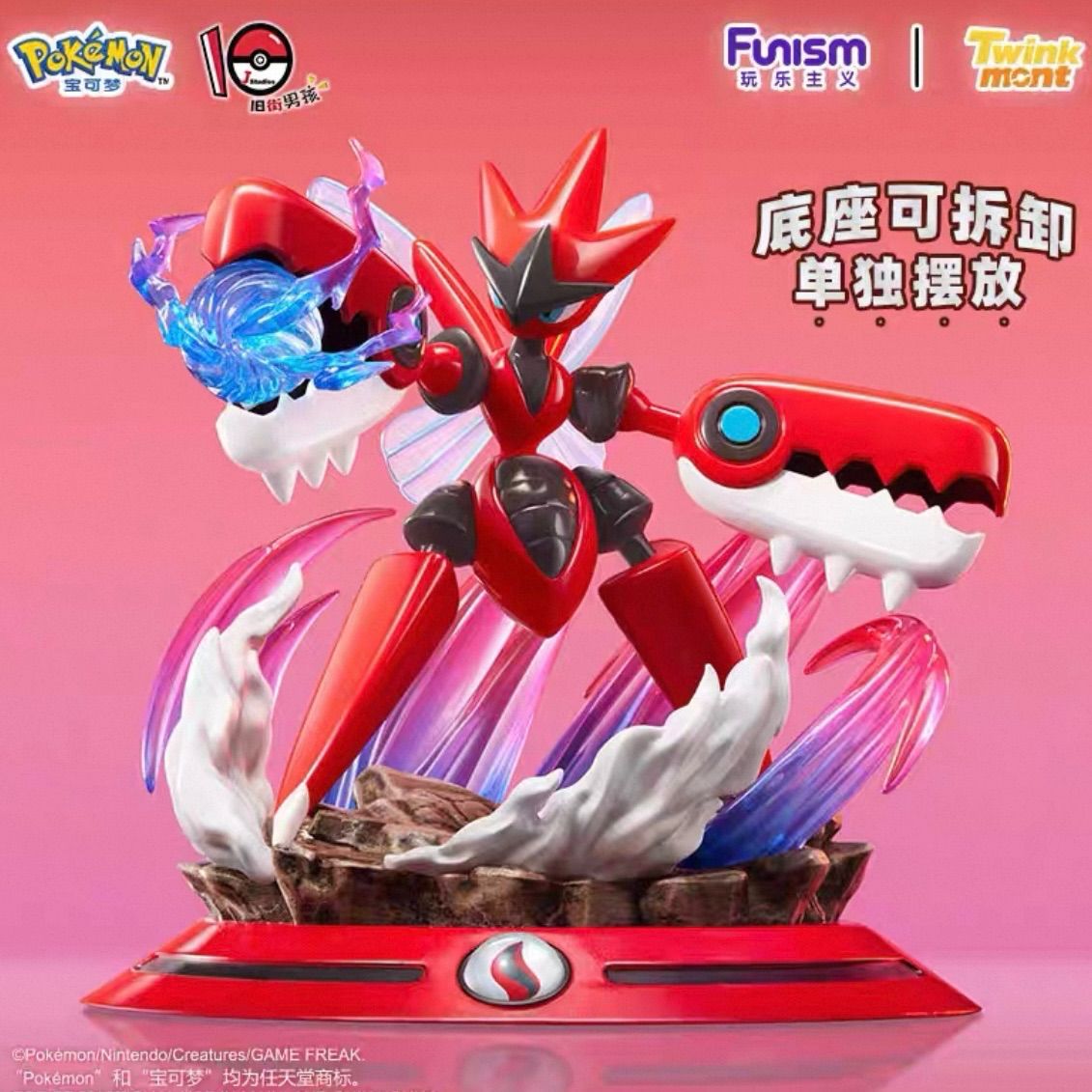 海外限定 メガハッサム フィギュア 正規品 ポケモン