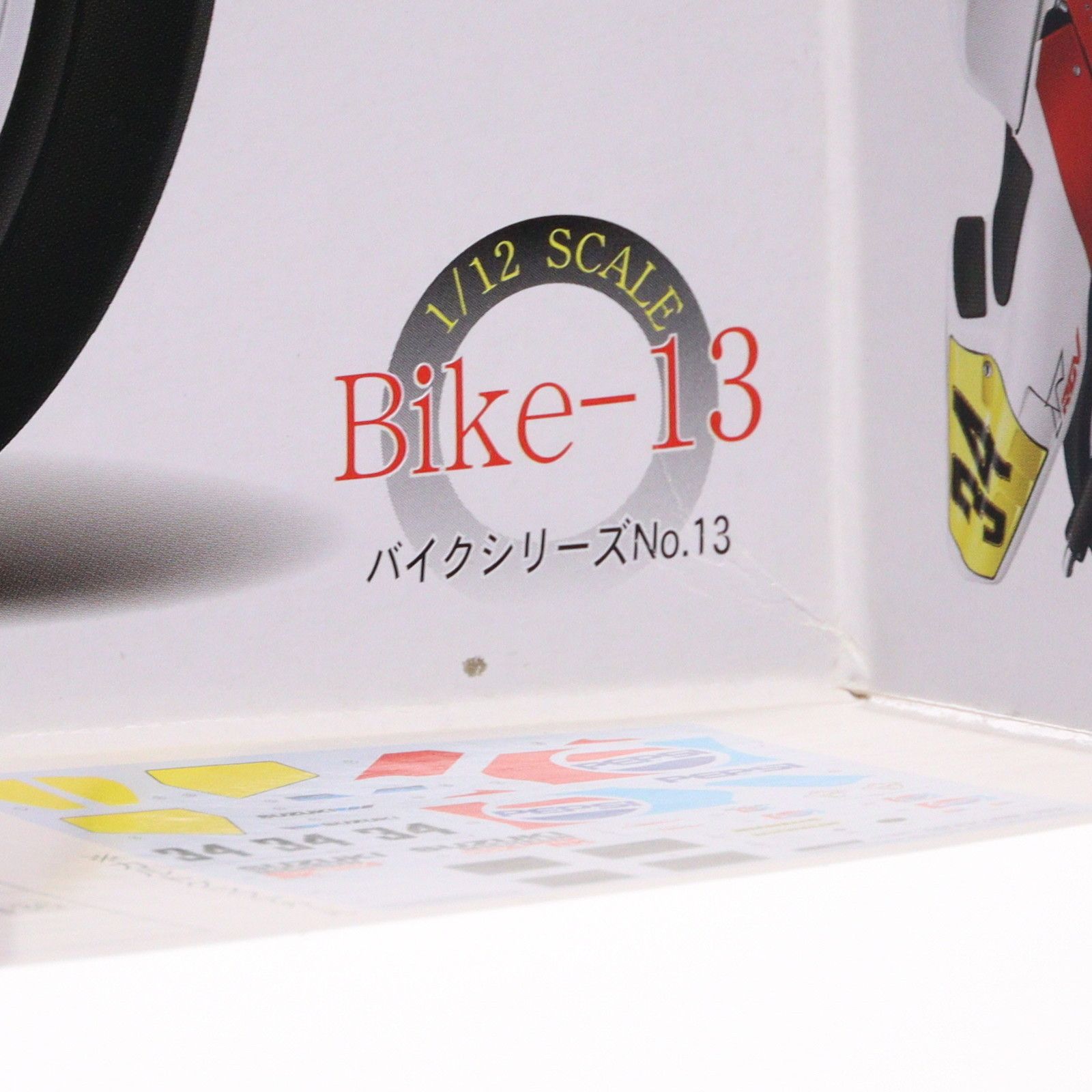 バイクシリーズ No.13 1/12 スズキ RGV-Γ 後期型(XR74) 1988年 チーム