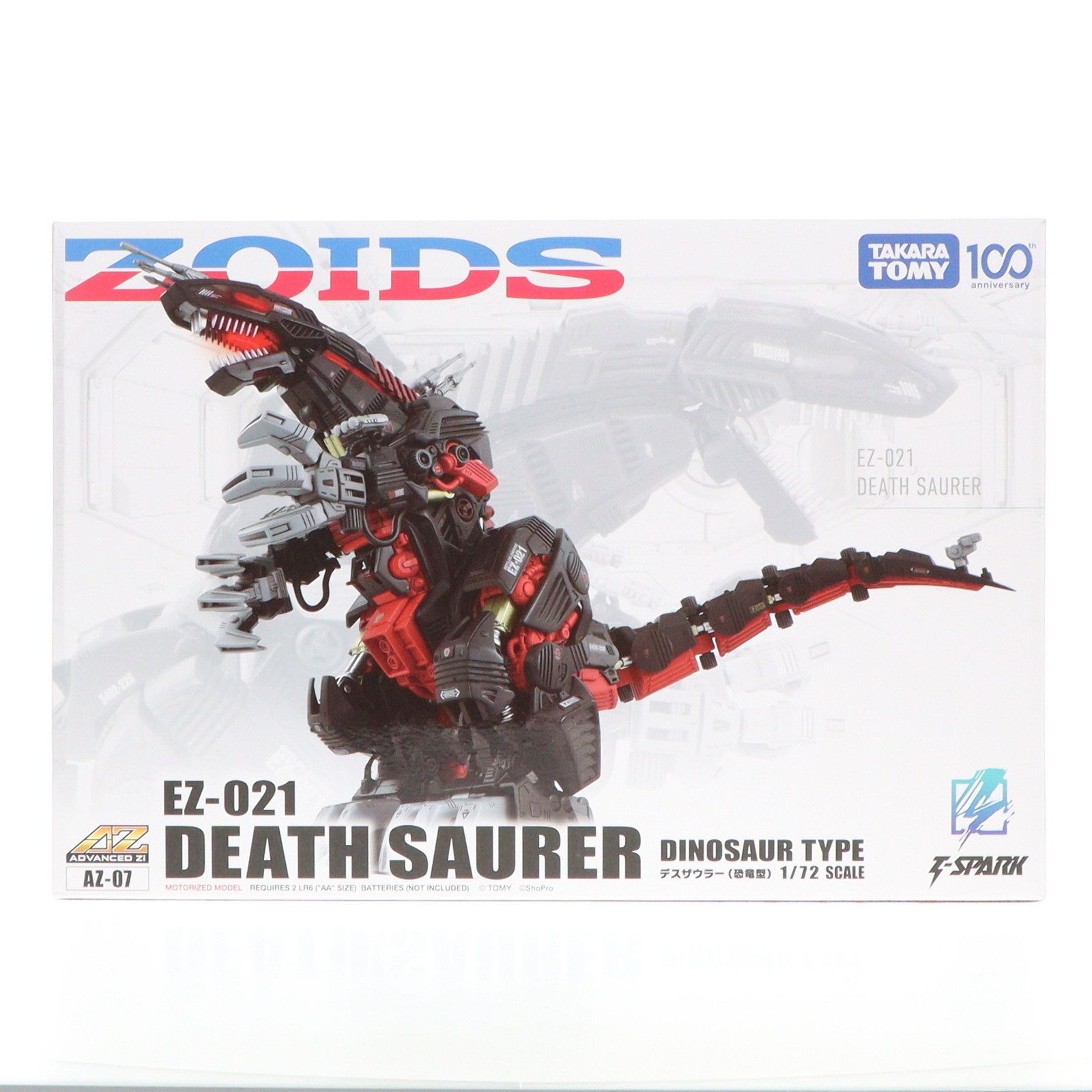 1/72 AZ-07 デスザウラー ZOIDS(ゾイド) プラモデル タカラトミー