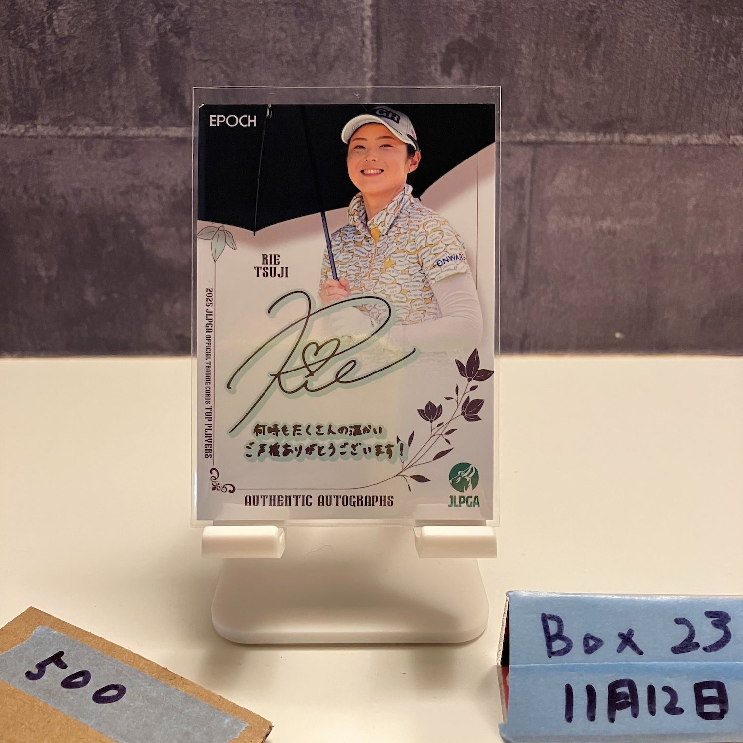 2025 EPOCH 辻梨恵 Rie Tsuji 直筆サインカード JLPGA Top Players