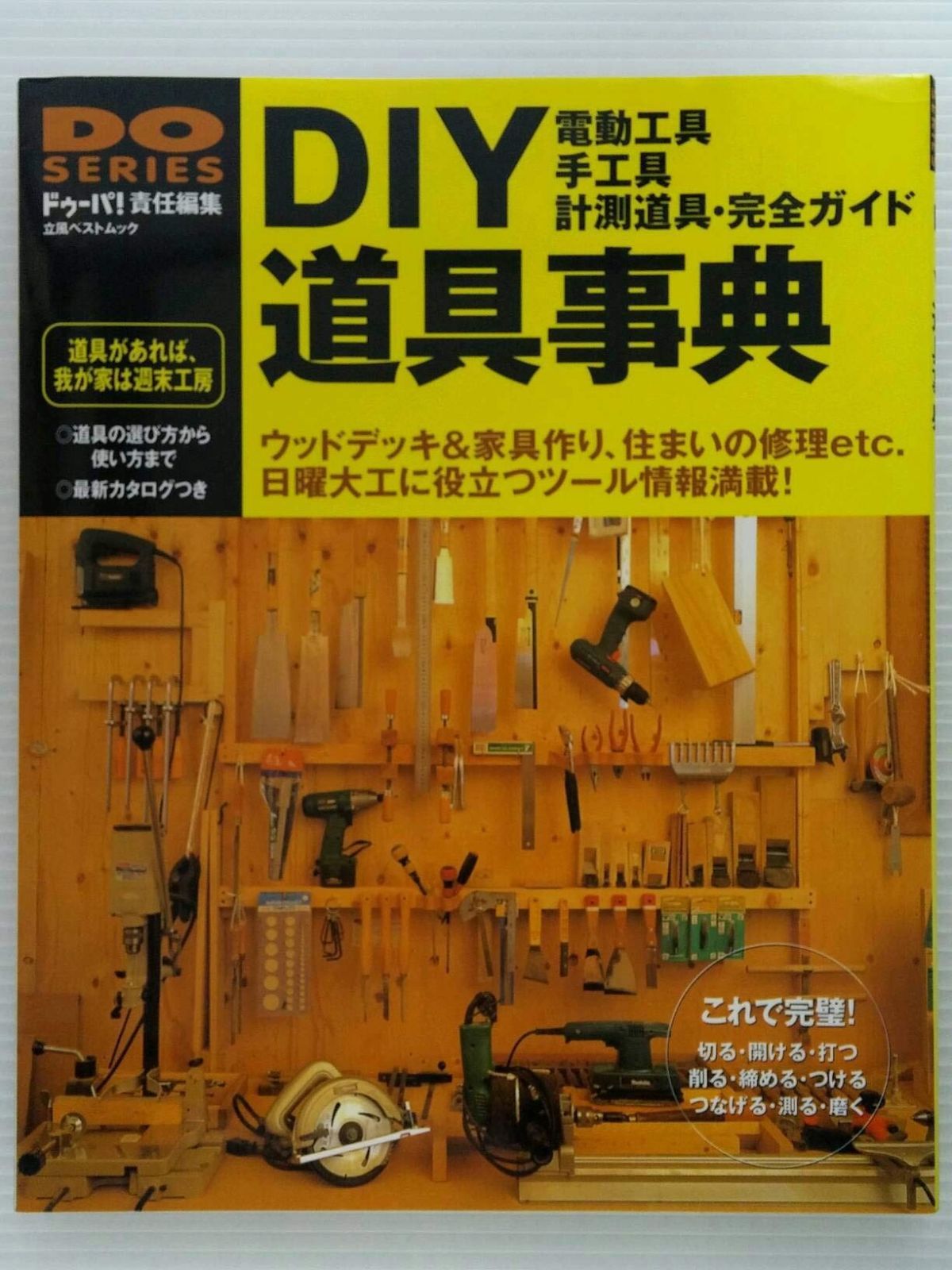 la Venus バックレスビスチェ E70