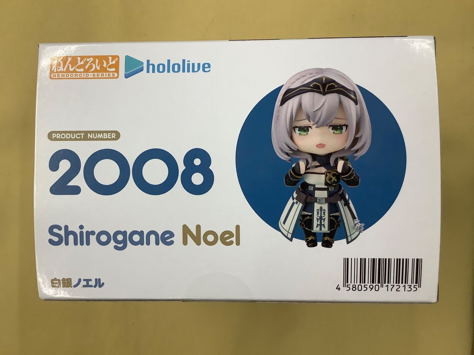 ねんどろいど 2008 白銀ノエル（ホロライブ）【未開封】 未開封品 ねんどろいど 2008 ホロライブ 白銀ノエル ホロライブ